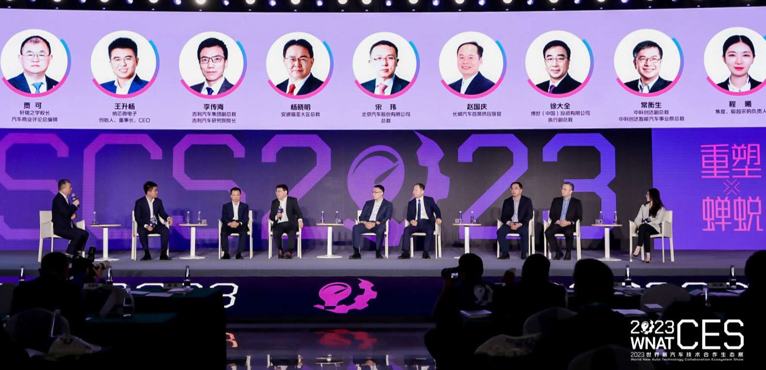 “内卷”时代，中国汽车人如何破茧突围？