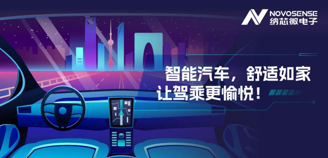 传统分布式ECU已过时？集中式智能化方案成为新宠！