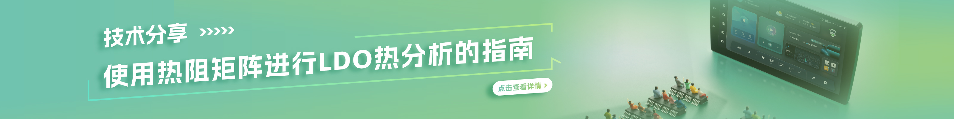 中高压>10V LDO